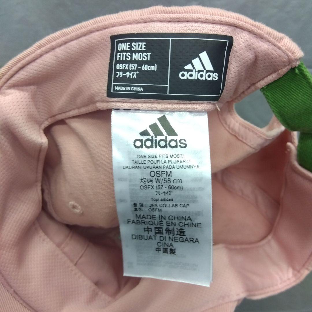 JFA 桜餅コレクション adidas ユニフォーム 3点セット