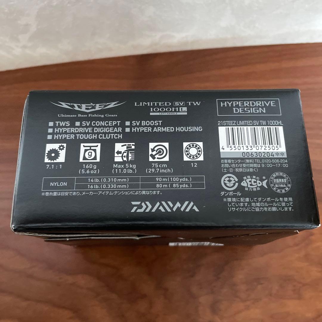 新品未使用　DAIWA 21STEEZ LIMITED SV TW 1000HL