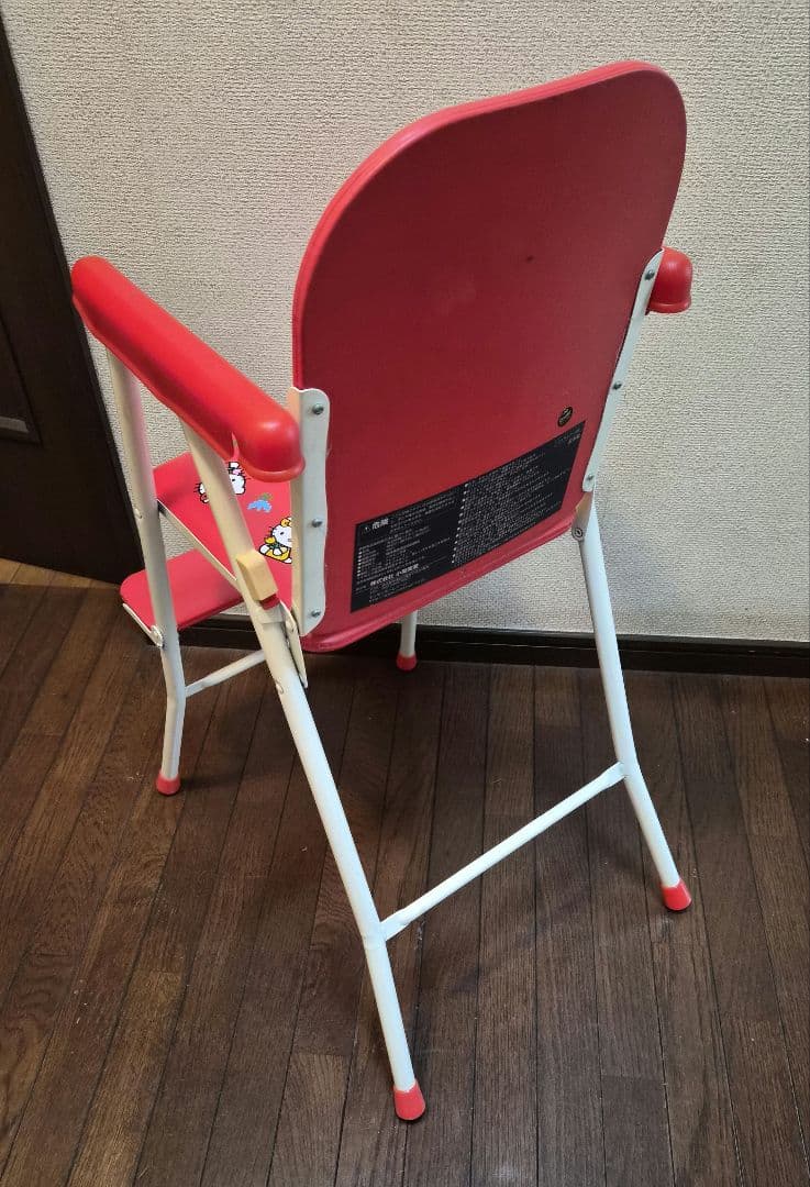 ハローキティ　レトロ　キッズチェア　ハイチェア　子供椅子　希少　美品