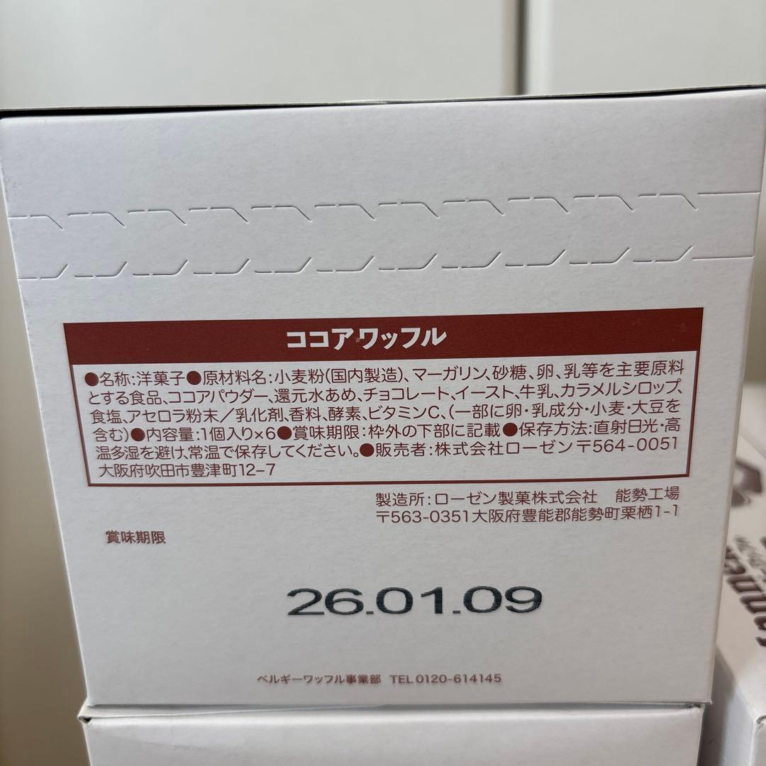 16日まで！マネケンベルギーワッフル１3箱セットまとめ売り