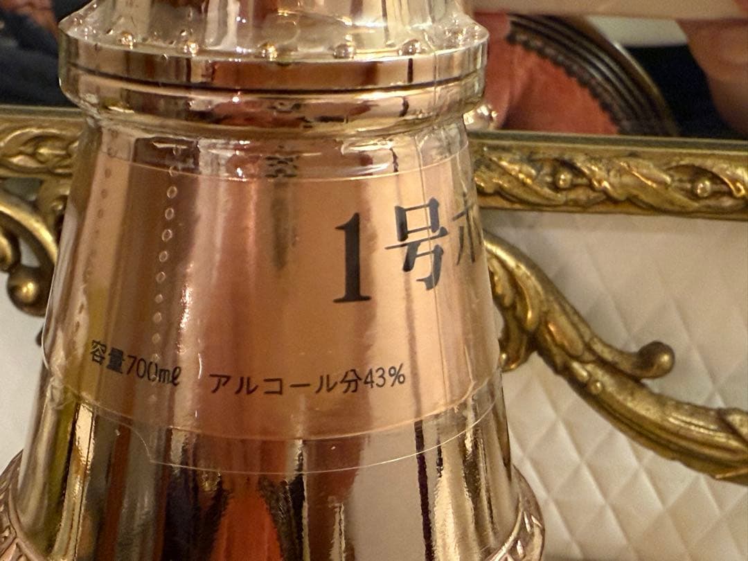 【美品】未開栓 古酒ニッカ ウイスキー 1号ポットスティル 1934 700ml