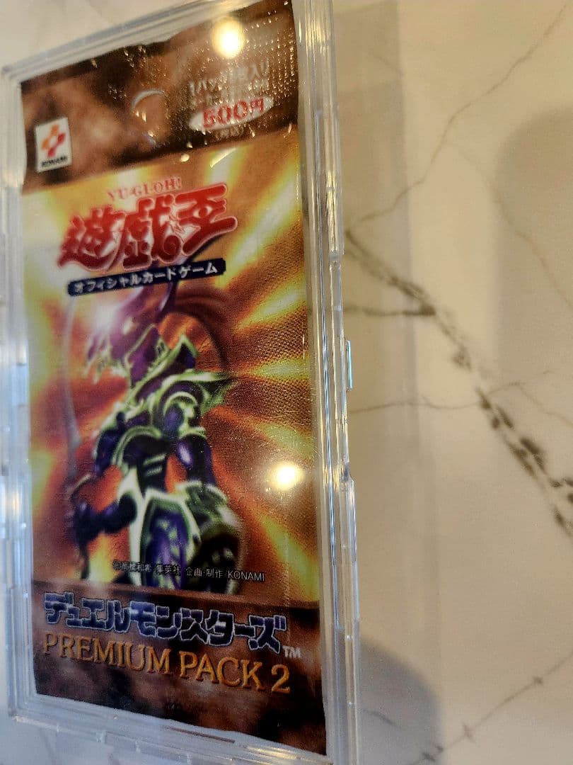 《未開封》遊戯王 初期 プレミアムパック2 当時物！最安値