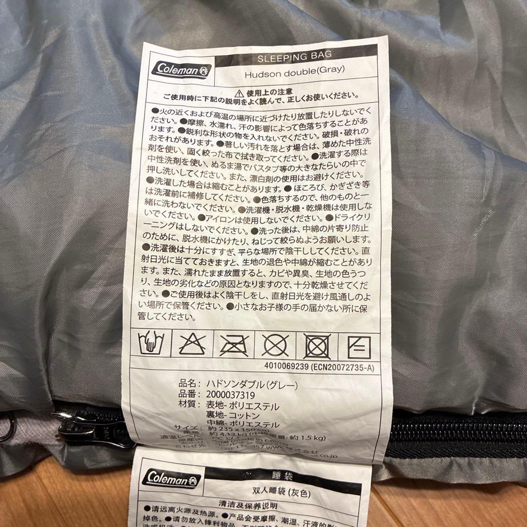 コールマン　二人用寝袋　ハドソンダブル　グレー　チェック柄