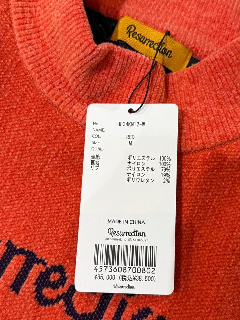 【新品】レザレクション　スニードジャック　レディース　Mサイズ