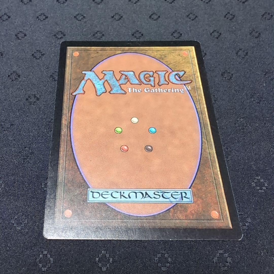 MTG　黄道の龍　Zodiac Dragon　ポータル三国志 日本語