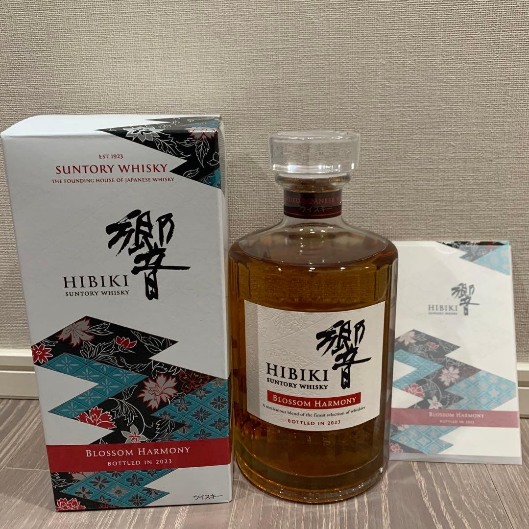 山崎リミテッドエディション　響ブロッサムハーモニー　響ブレンダーズチョイス