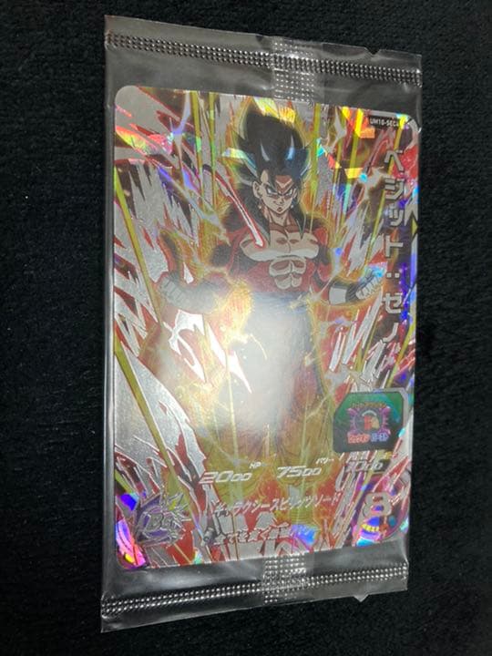 最終12日までお値引き！スーパードラゴンボールヒーローズ