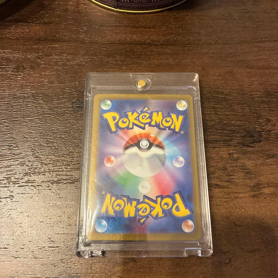 美品　ナンジャモsr