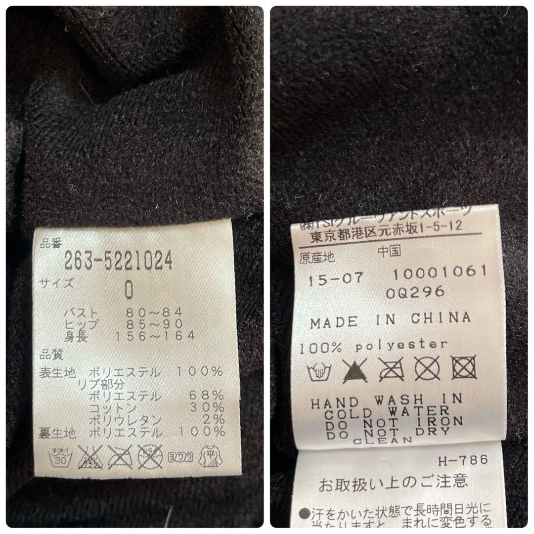 極美品　ジャックバニー　裏起毛　２WAY スニード　ブラックウォッチ　チェック