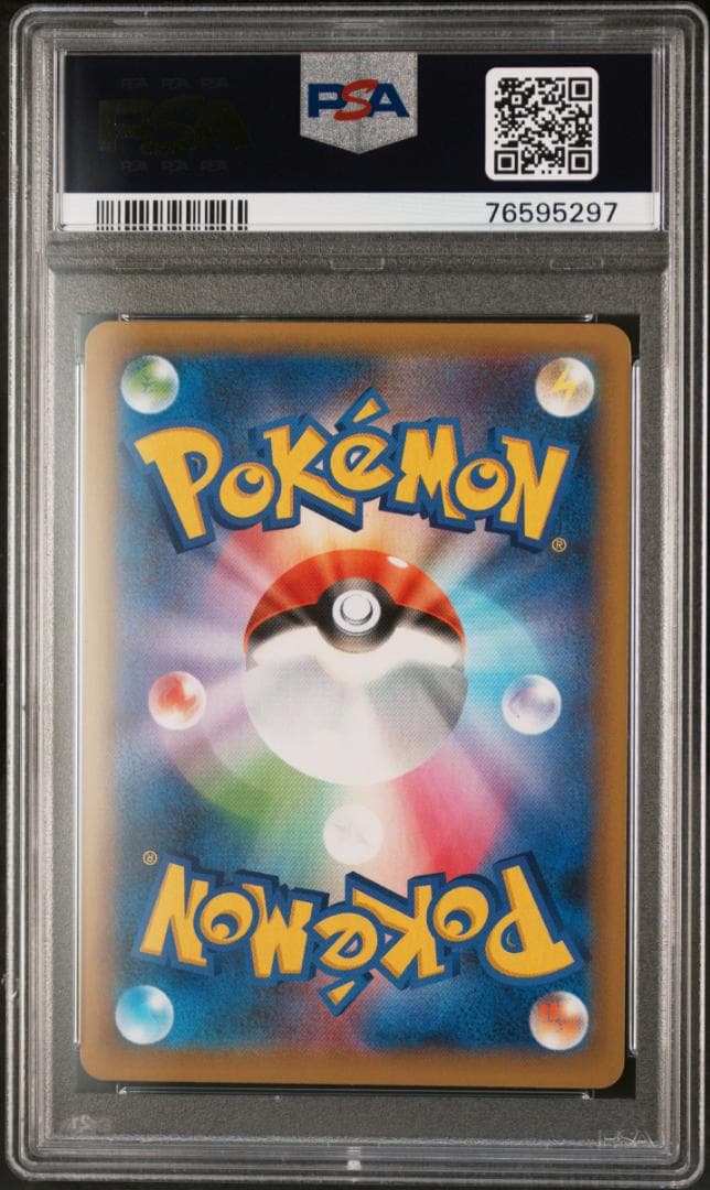 ミュウex 25th ANNIVERSARY psa9 2枚連番セット プロモ