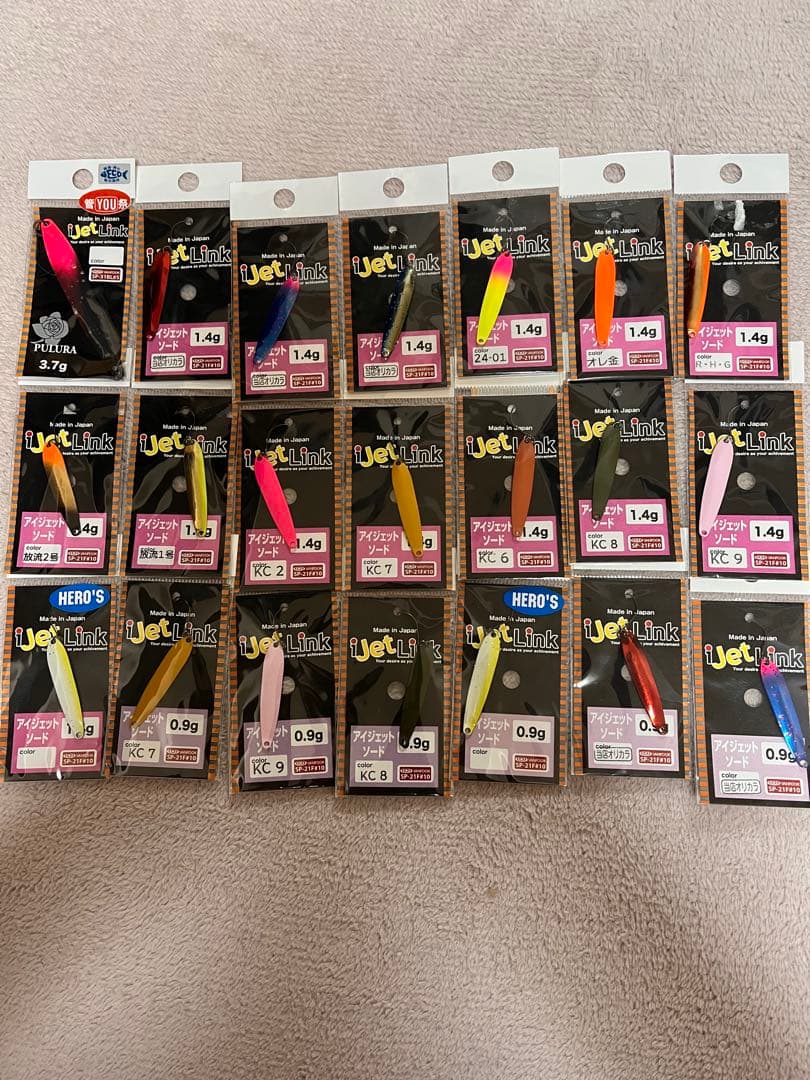 アイジェットソード　1.4 0.9 オリカラセット