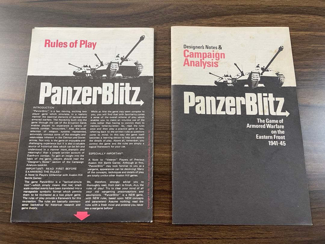 PanzerBlitz パンツァーブリッツ　ボードゲーム