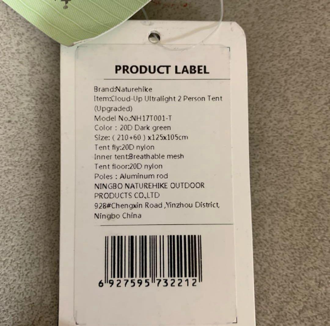s*r様 G0908-30★未使用 Naturehike CloudUP2キャン