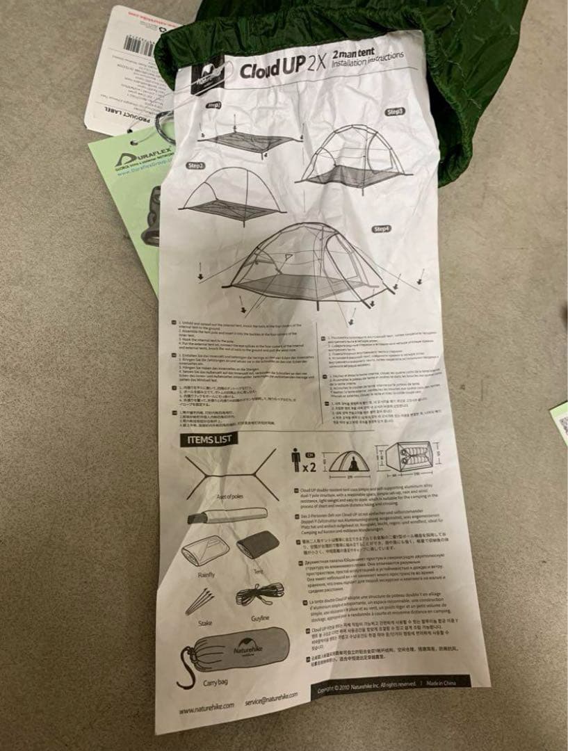 s*r様 G0908-30★未使用 Naturehike CloudUP2キャン