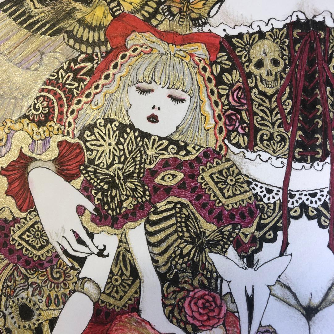 安達ヶ原　Adachigahara