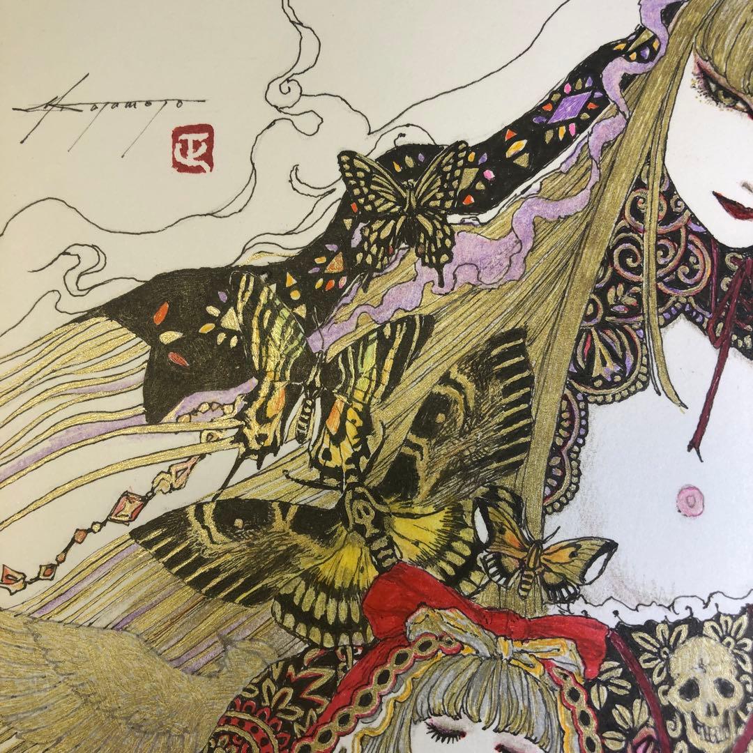 安達ヶ原　Adachigahara