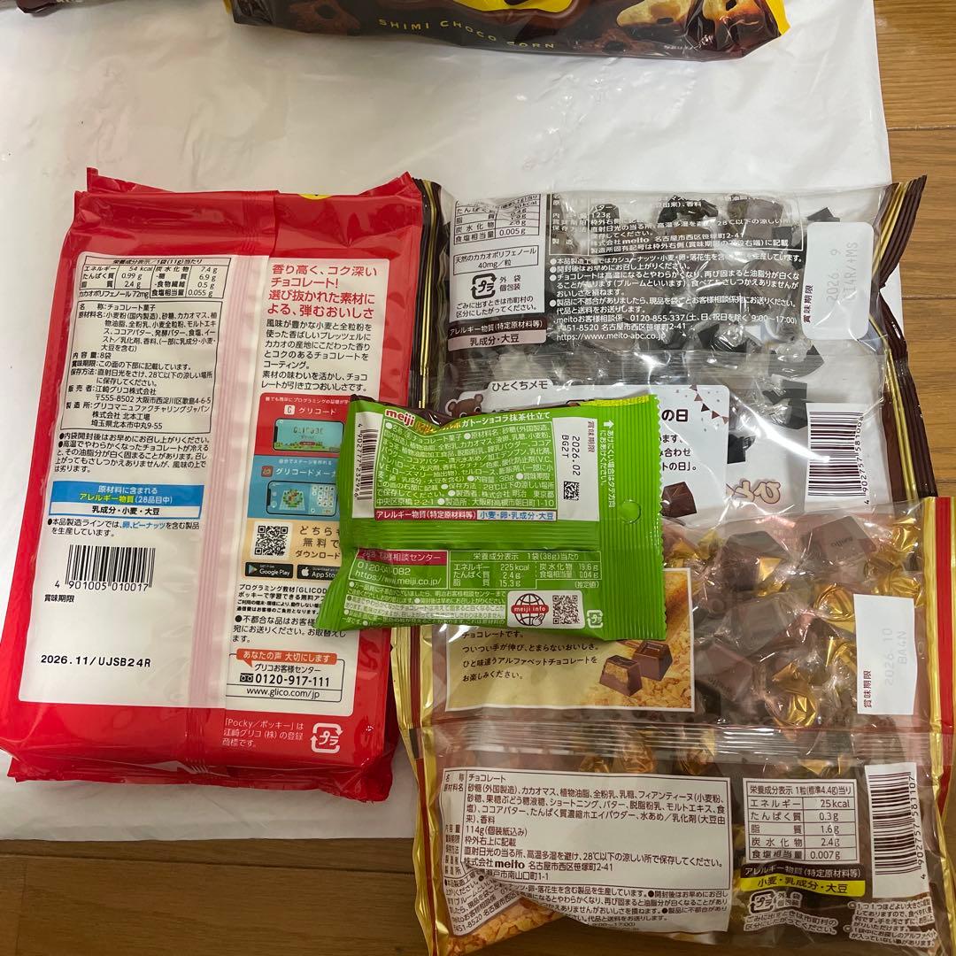 お菓子セット　18000円相当詰め合わせ