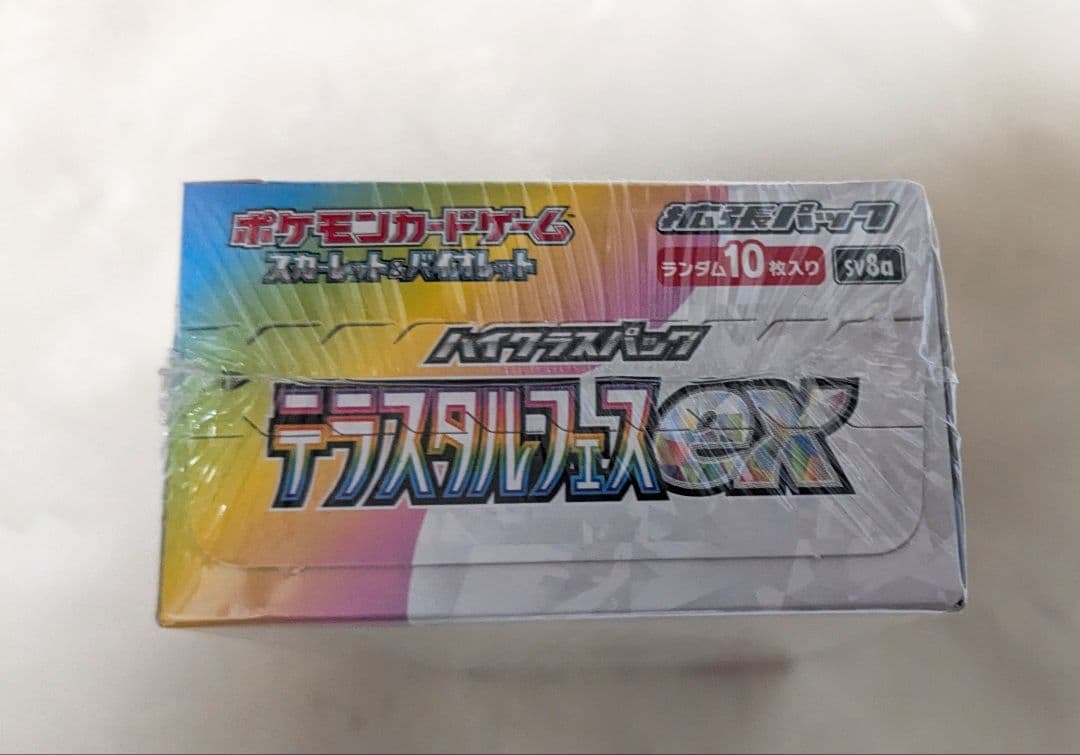 シュリンク付き　ポケモンカードゲーム　テラスタルフェスex