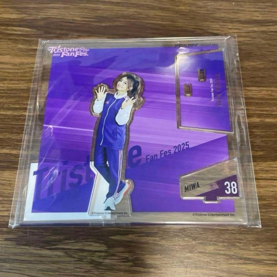 miwa ベイヤードトーキョー　アクスタ　トライストーン大運動会