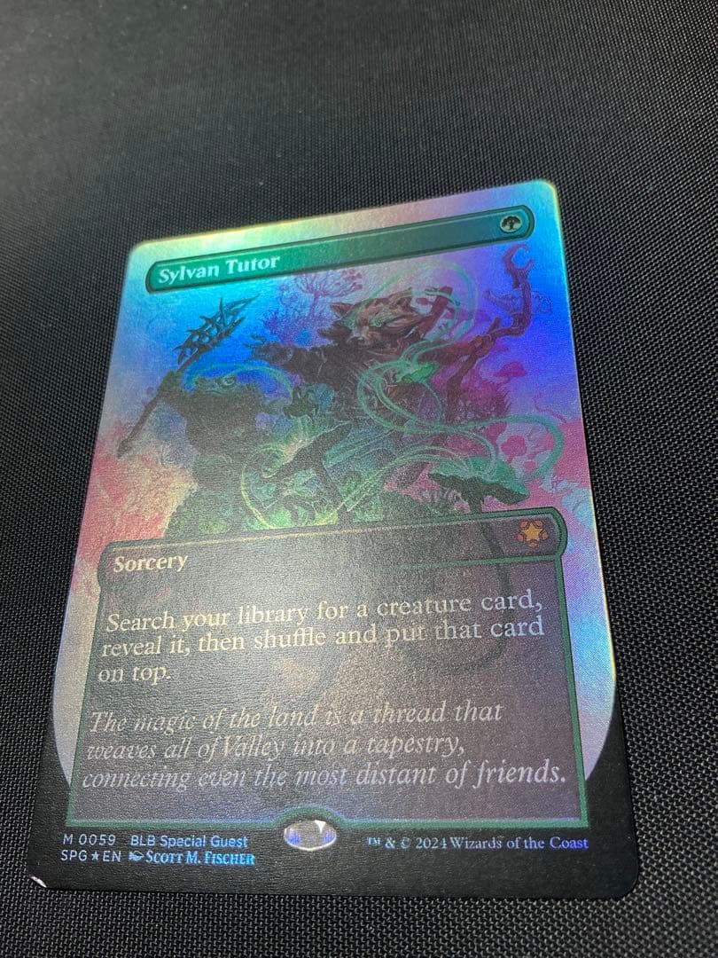 mtg 森の教示者　sylvan tutor 英語foil スペシャルゲスト