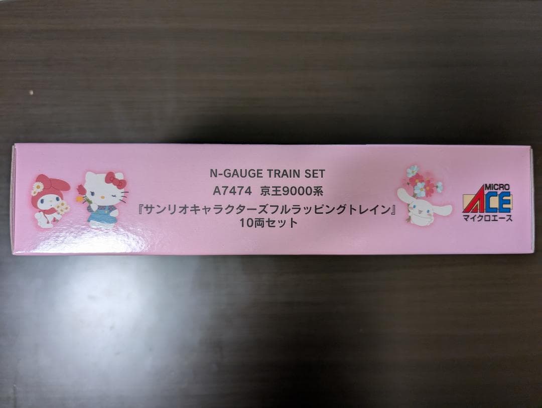 マイクロエース 京王9000系(サンリオキャラクターズ) 10両セット