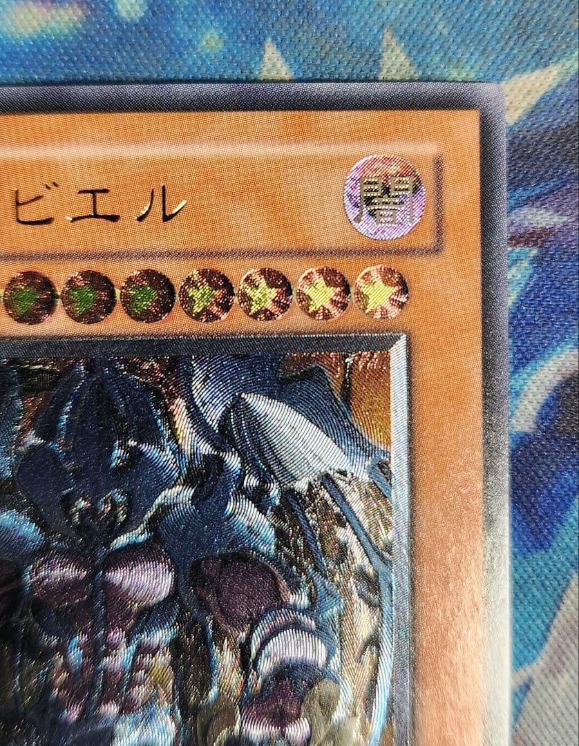 【遊戯王】　幻魔皇ラビエル　ハモン　旧レリーフ　アルティメットレア　まとめ売り