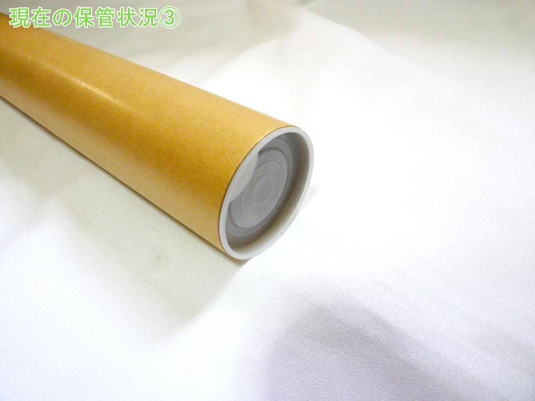 鬼滅の刃 5周年記念キャンペーン 柱稽古編 非売品発売告知ポスター