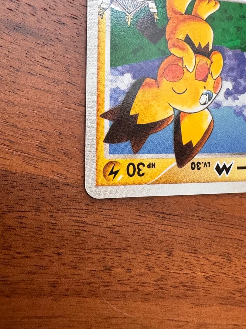 ギザみみピチュー M Lv.30 青山剛昌 042/DPt-P プロモ