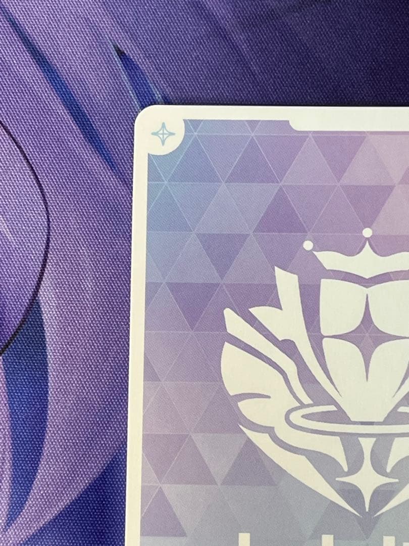 ホロライブ オフィシャルカードゲーム SEC 角巻わため ホロカ サイン