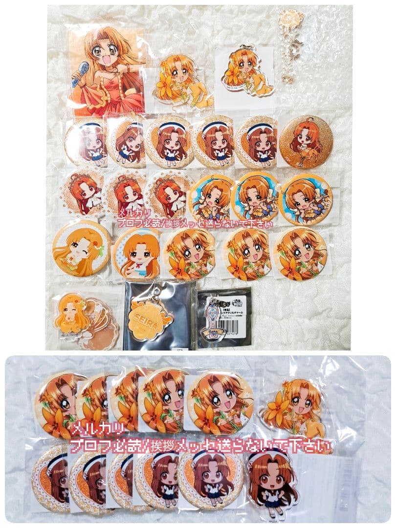 即購入可 ぴちぴちピッチ まとめ売り 星羅