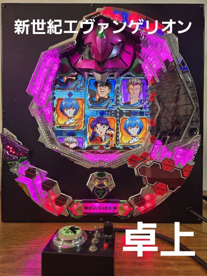 卓上パチンコ　新世紀エヴァンゲリオン　最終値下げ