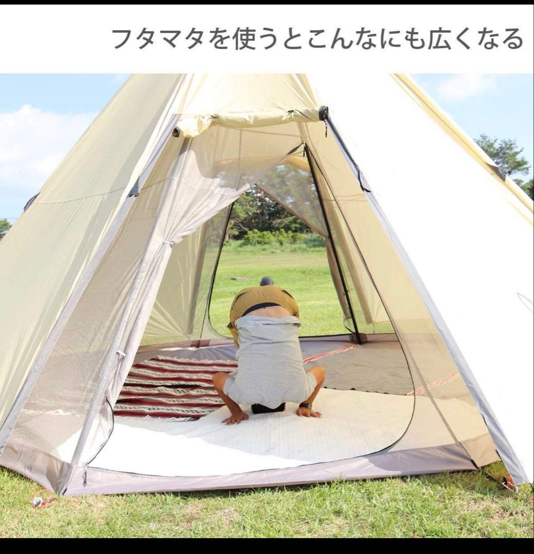 新品　未使用　フタマタノキワミ