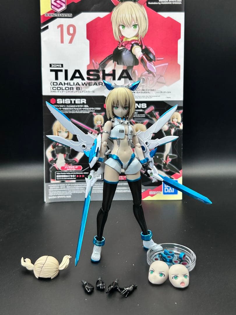 30MS ティアーシャ　ダリアウエア　塗装済み完成品