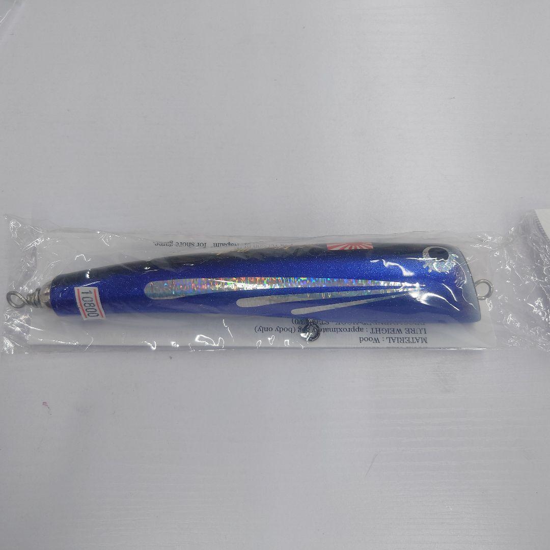 ナパーム ファイティングロックス 190 ネイティブワークス