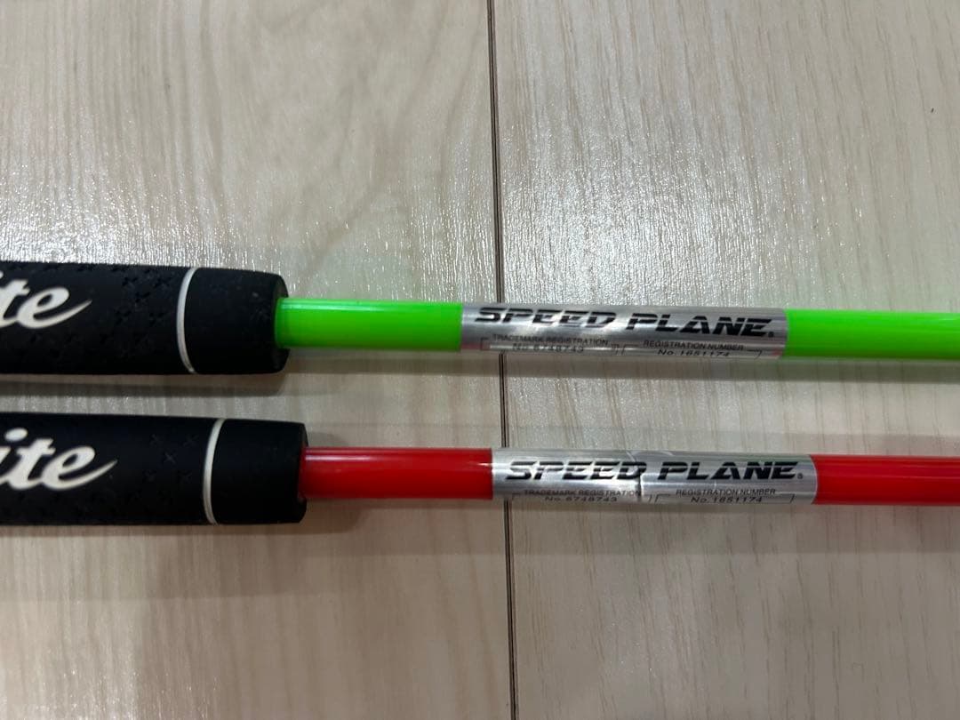 専用商品　スピードプレーン　エリートグリップ