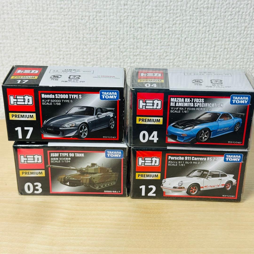 トミカプレミアム シュリンク付き クリアケース付き 初期箱あり 50台まとめ ②