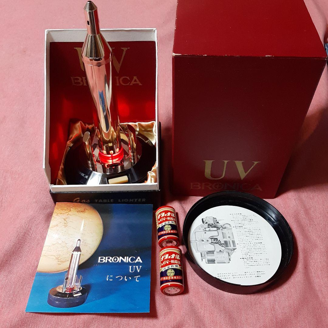 激レア◆未使用◆昭和レトロ◆当時物ブロニカUV卓上ライター◆BRONICA UV