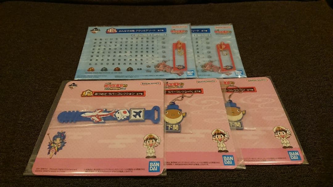 一番くじ 桃太郎電鉄 A賞 貯金箱 B賞 ブランケット ラストワン賞 他