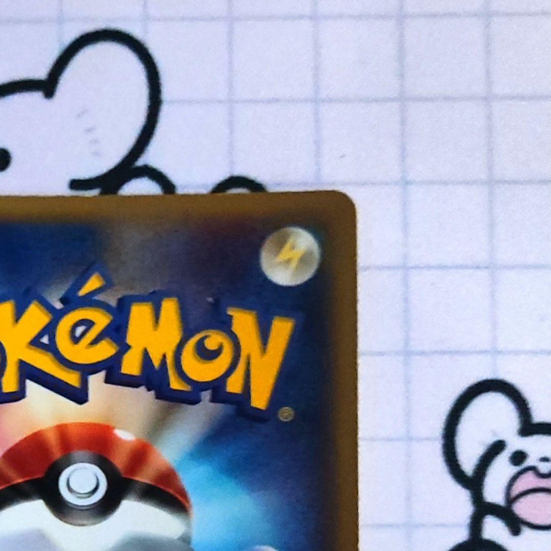 ゲンガー 　カードe 第1弾基本拡張パック 1ED　eカード　vs　旧裏