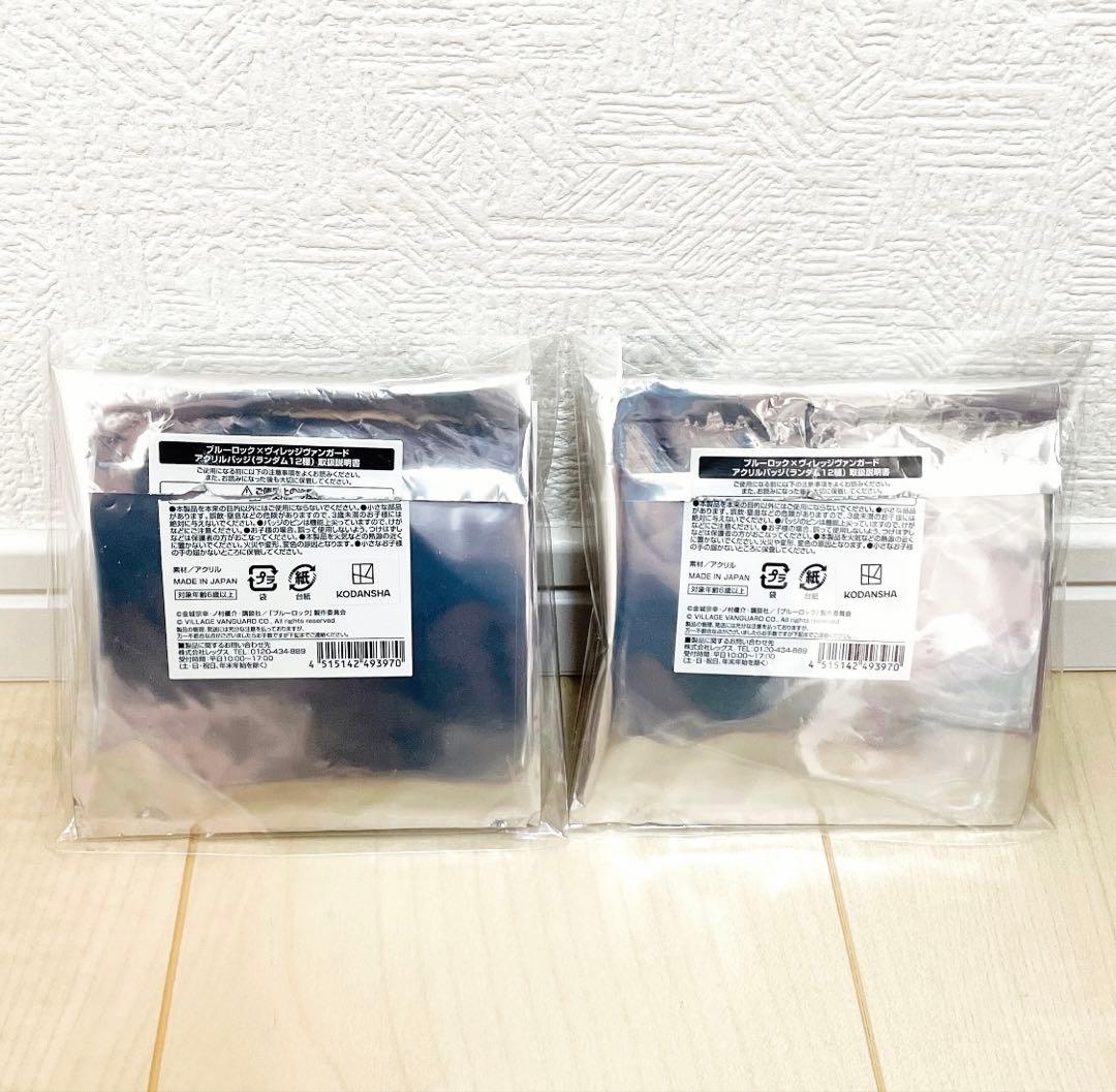 ブルーロック ヴィレッジヴァンガード ヴィレヴァン アクリルバッジ 御影玲王