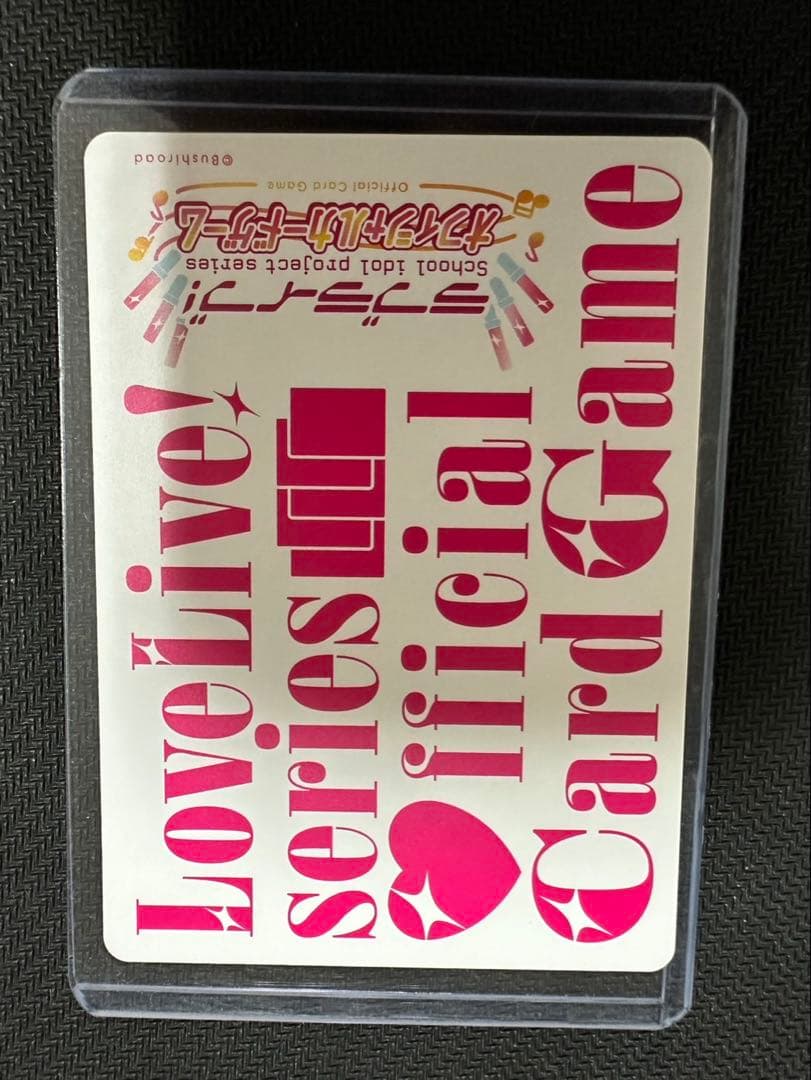 ラブカ 日野下花帆 楡井希実 PE+ エネルギー サイン入り