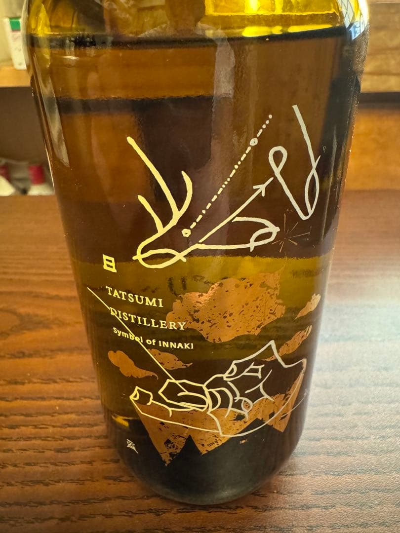 超限定！！辰巳蒸留所アルケミエ8周年記念ジン　99BOTANICAL