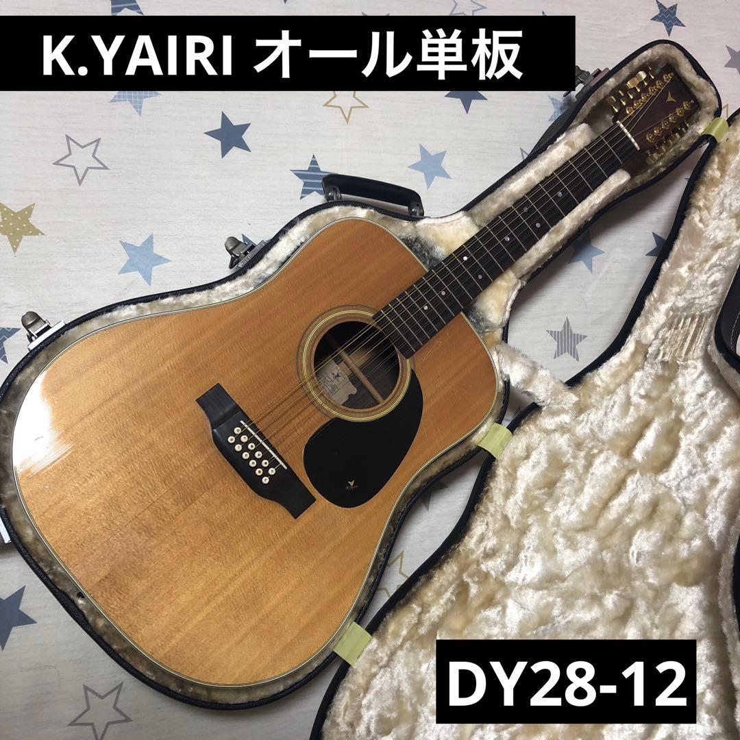 K.YAIRIアコースティックギターDY28-12