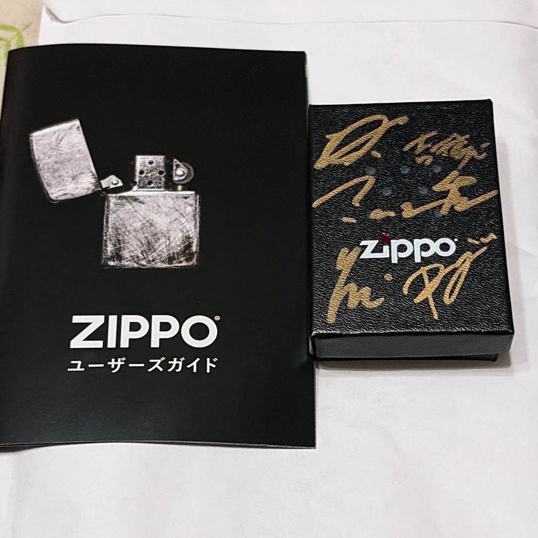アンと私 zippo