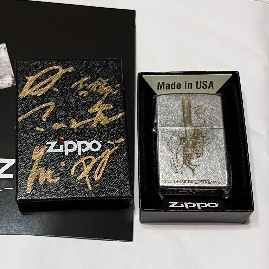 アンと私 zippo