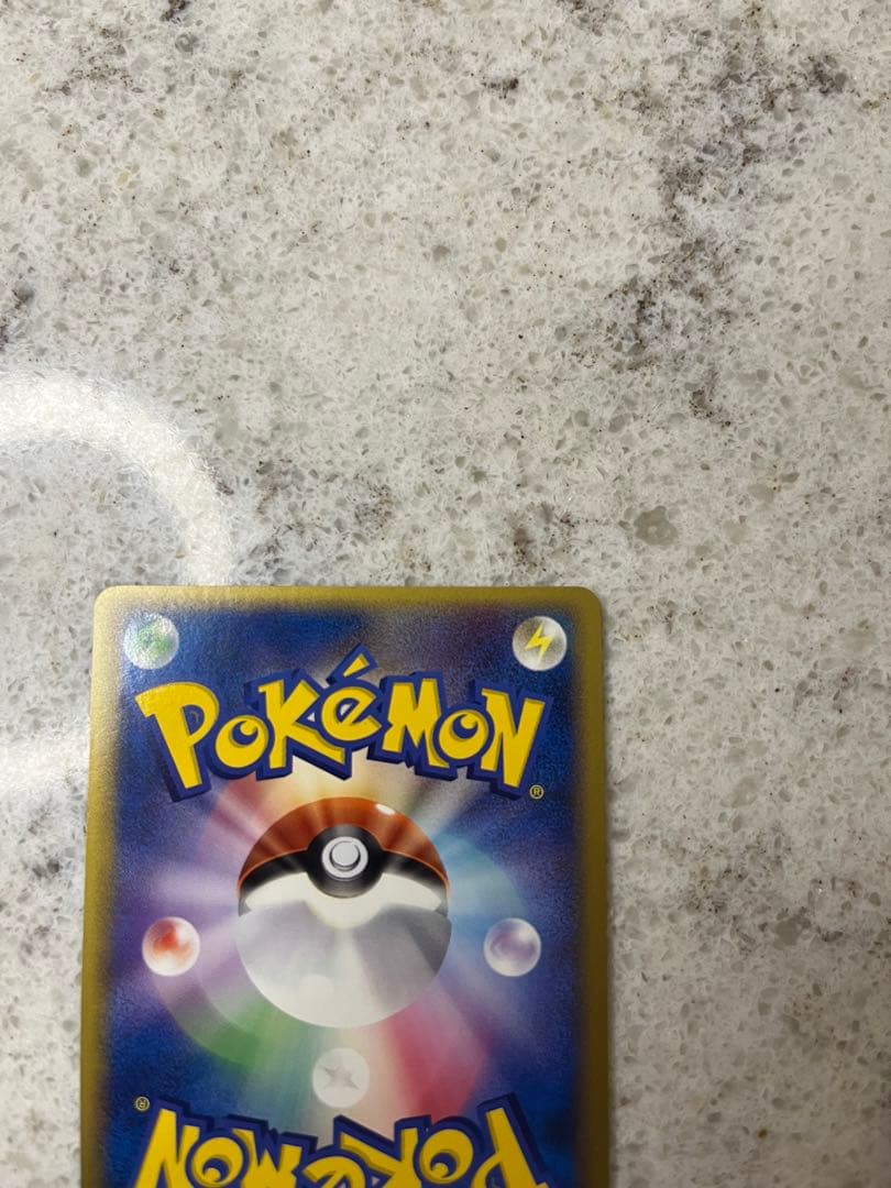 PSA 10 ポケパークのゴンベ 008/009 ポケモンカード フォレスト