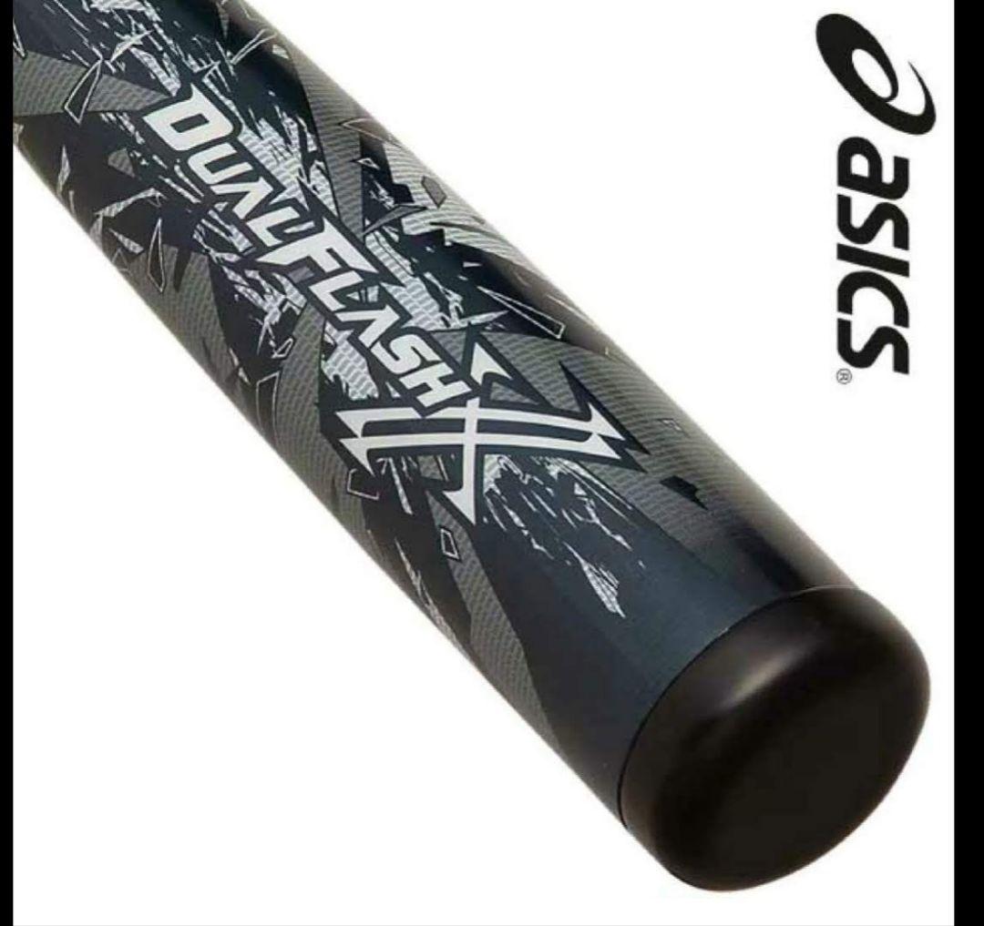 新品 デュアルフラッシュ 84センチ DUALFLASH 複合 バット 84cm