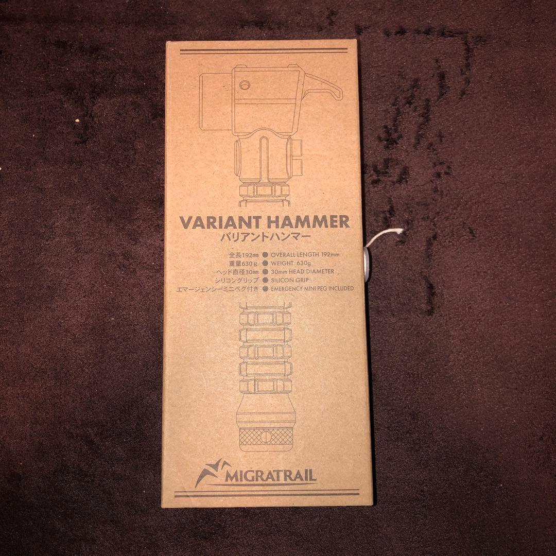 MIGRATRAIL VARIANT KUSABI & HAMMER セット