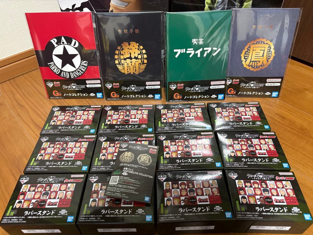 クローズ&WORST 1番くじランドワン賞花木九里虎 坊屋春道 花澤三郎 月島花