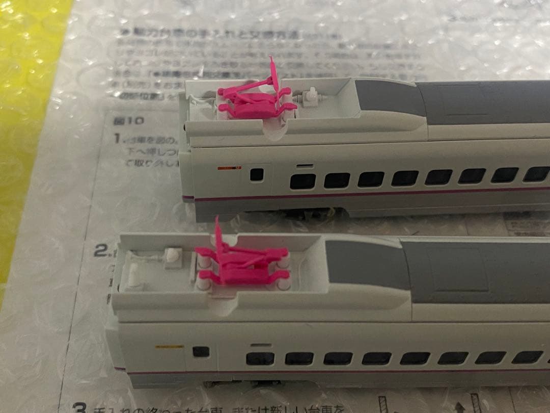 全車純正室内灯付き！　TOMIX 92725 JR E3系 秋田新幹線 こまち